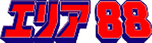�G���A88